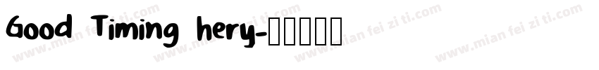 Good Timing hery字体转换